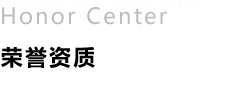 产品中心