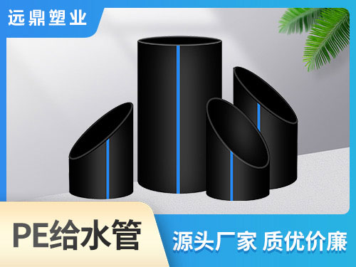 PE给水管都有哪些连接方式? PE给水管都有哪些连接方式?